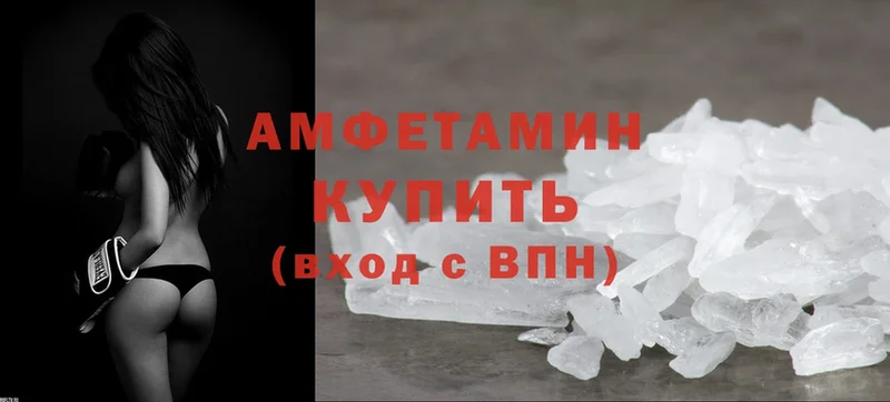 hydra как зайти  Алексин  Amphetamine VHQ  дарнет шоп 