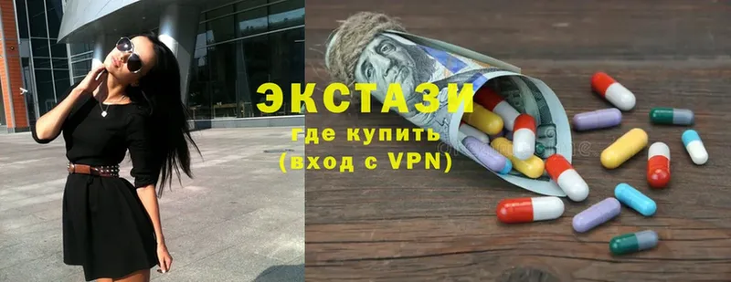 Ecstasy XTC  это клад  Алексин 