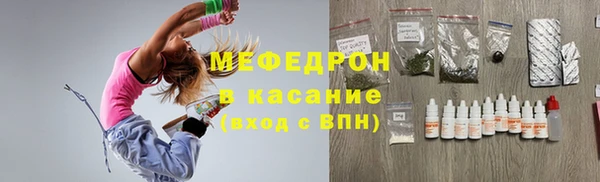 герыч Волосово