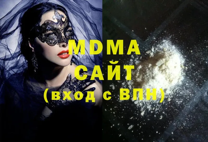 мега   Алексин  MDMA кристаллы  наркотики 